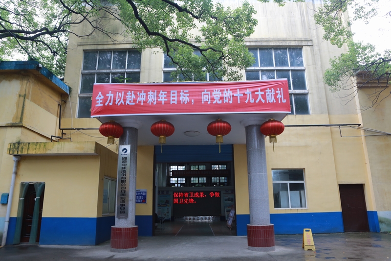 1662期 第三版 線(xiàn)圈制造 下好“二升三將”一盤(pán)棋.JPG