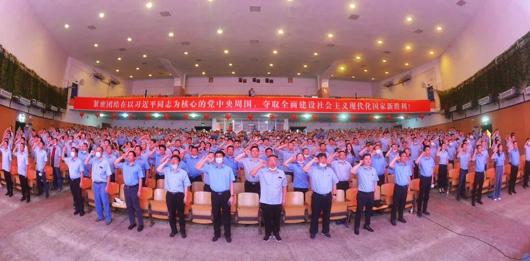 湘電集團黨委隆重舉行 2021年度創(chuàng )先爭優(yōu)總結表彰大會(huì ) 重溫入黨誓詞1.jpg 湘電集團黨委隆重舉行 2021年度創(chuàng )先爭優(yōu)總結表彰大會(huì ) 重溫入黨誓詞1.jpg