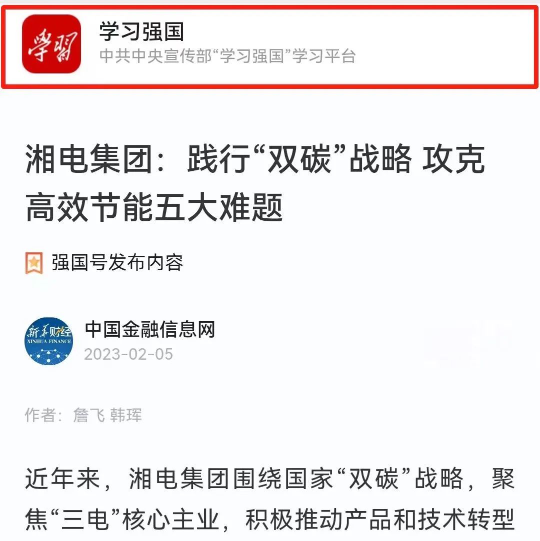 微信圖片_20230301170247.jpg 微信圖片_20230301170247.jpg