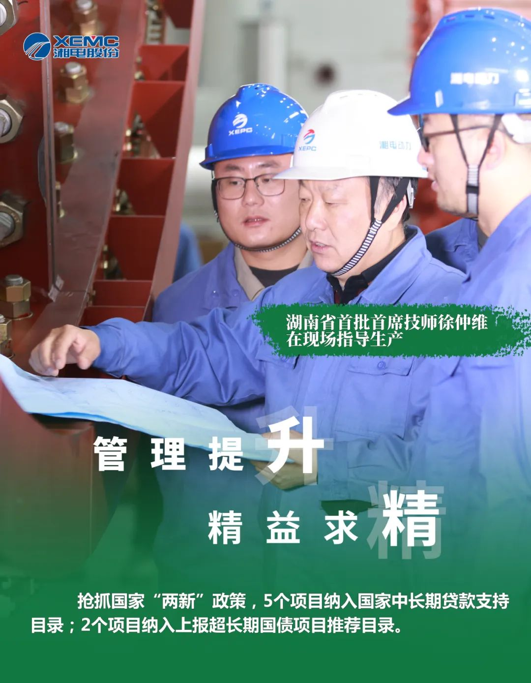 圖片7.png 圖片7.png