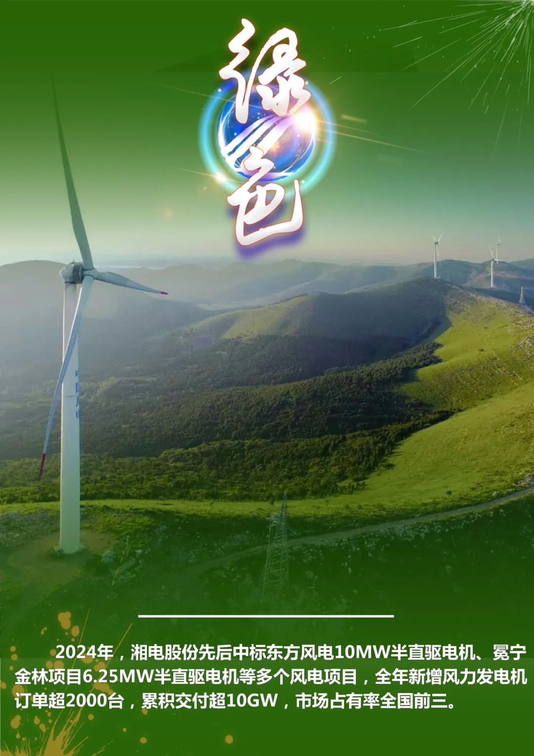 圖片4.png 圖片4.png