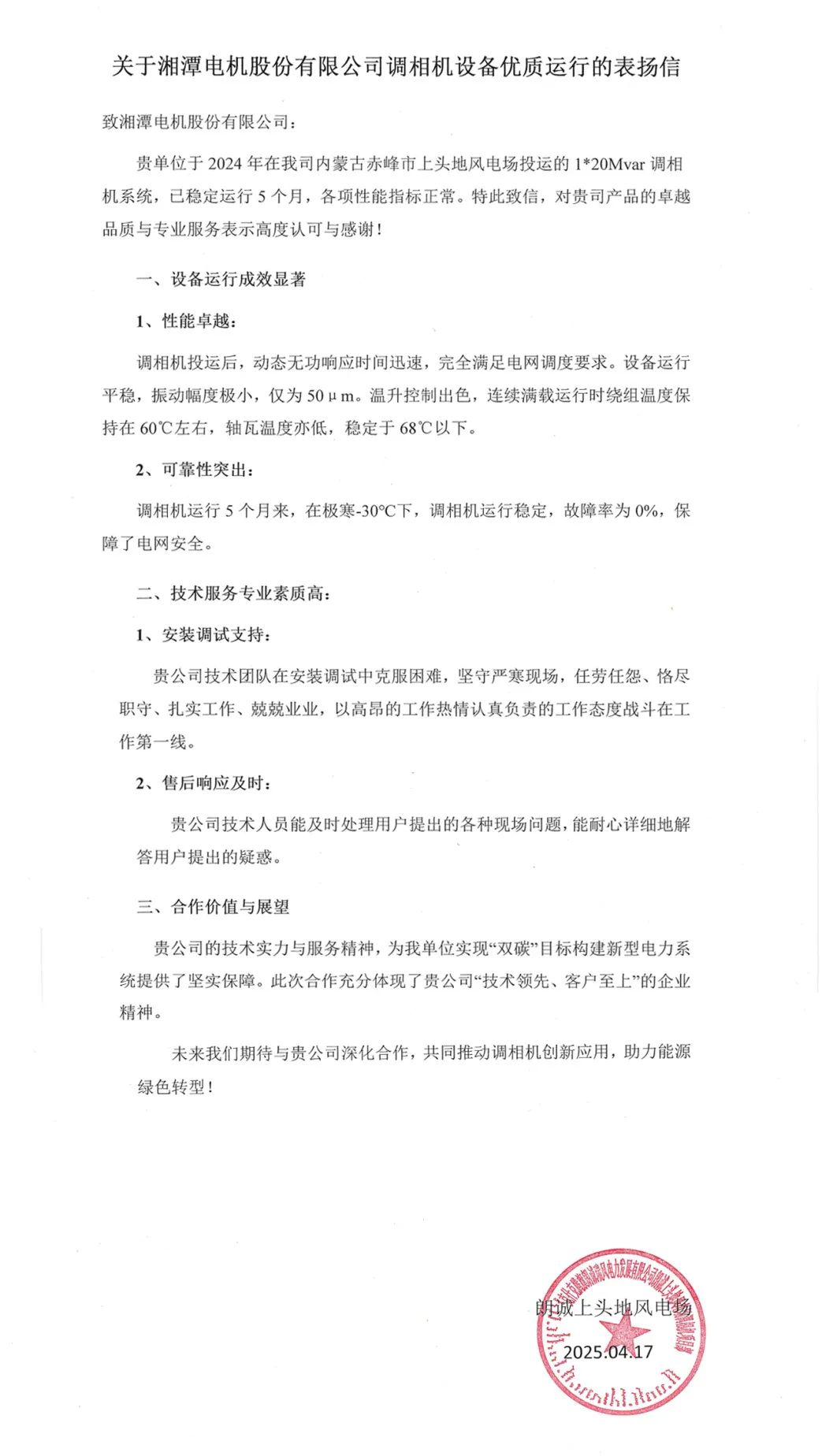 圖片3.png 圖片3.png