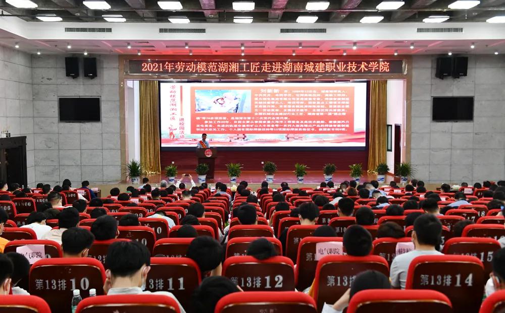 勞模宣講進(jìn)校園 平凡匠心引共鳴.jpg 勞模宣講進(jìn)校園 平凡匠心引共鳴.jpg